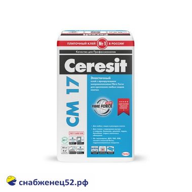 Клей Ceresit CM 17 эластичный для плитки (25кг)
